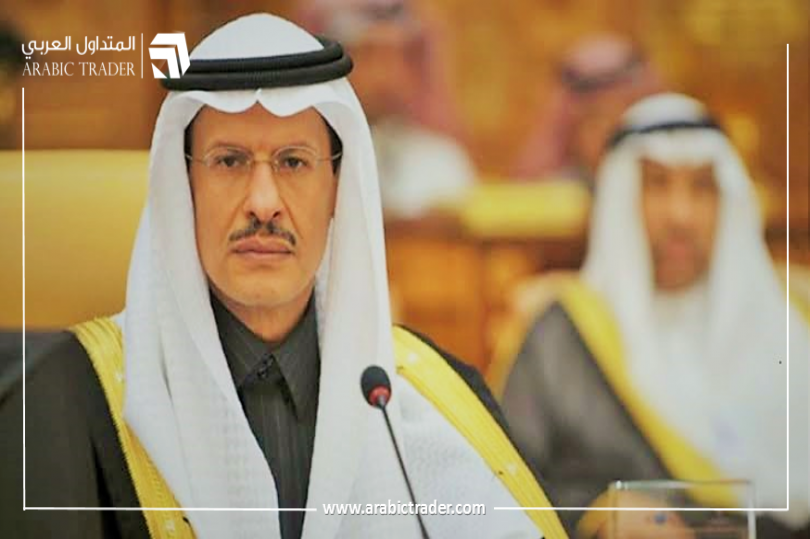 وزير النفط السعودي: قمنا باستعادة أكثر من نصف الإنتاج الذي تعطل